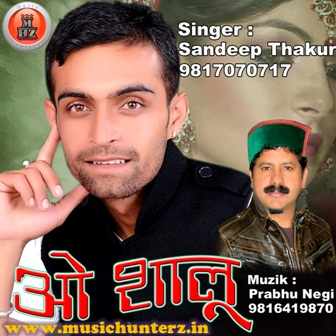 O Shalu-Non Stop 2015